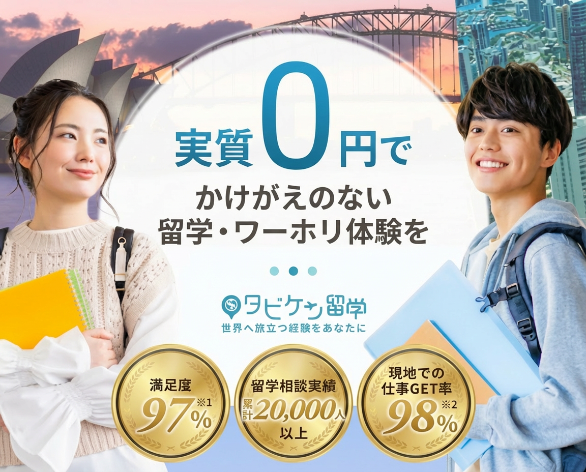 バックパックを背負って、海外の絶景やビーチを歩く自由な様子