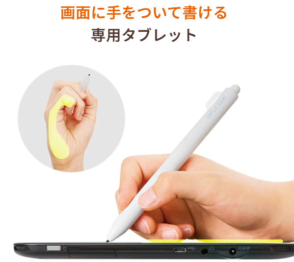 ゲーム感覚で学ぶ様子