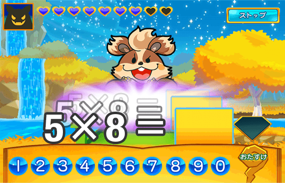 ゲーム感覚で学べる画面