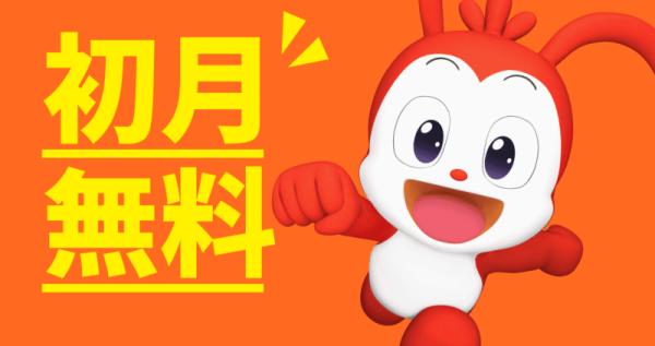 進研ゼミのおすすめポイント