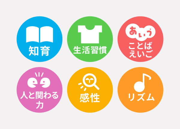 メインビジュアル