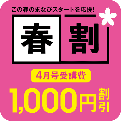 タブレット無料