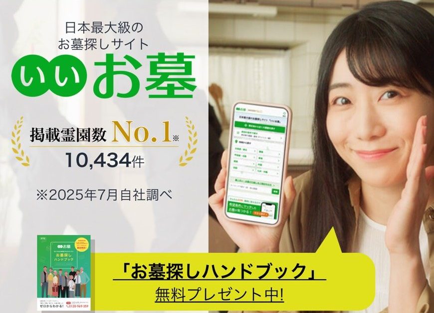 サービス紹介画像