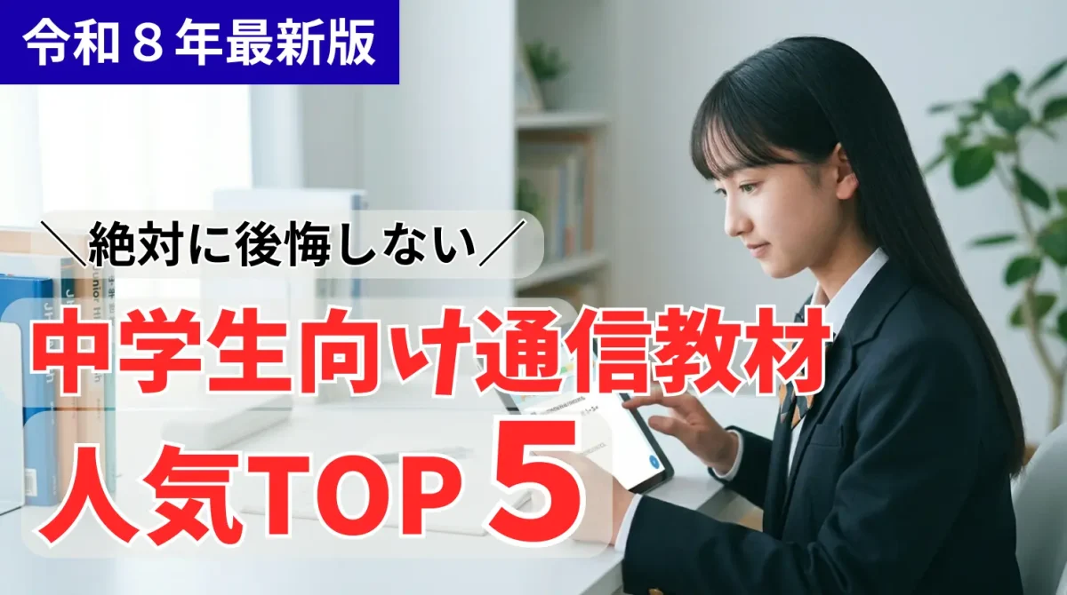 トップ画像
