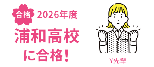 利用者の声