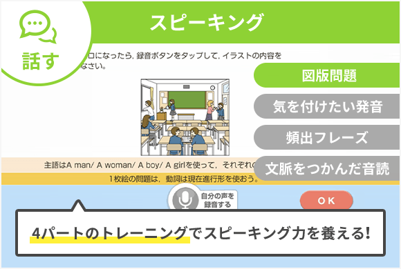 アプリ画像4