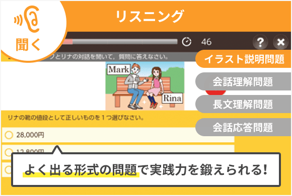 アプリ画像2