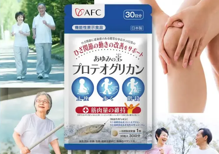 あゆみの宝の画像