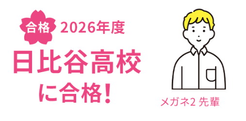 利用者の声