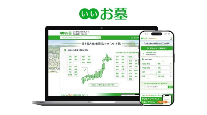 サービス紹介画像