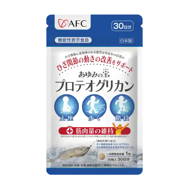 サプリE