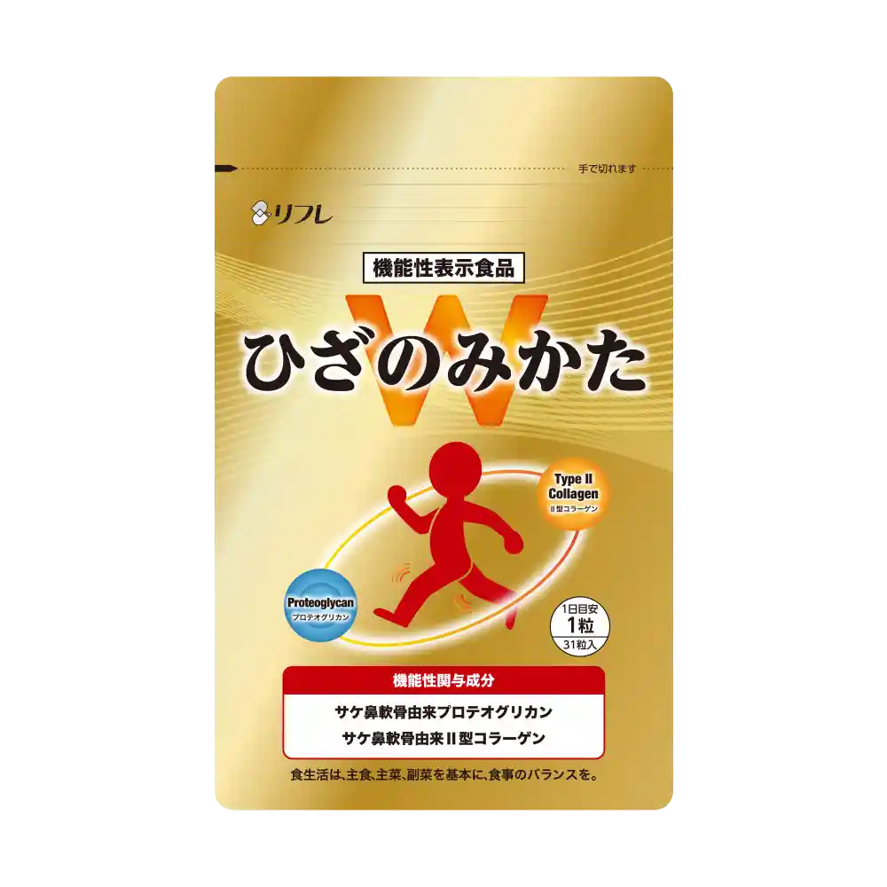 サプリB