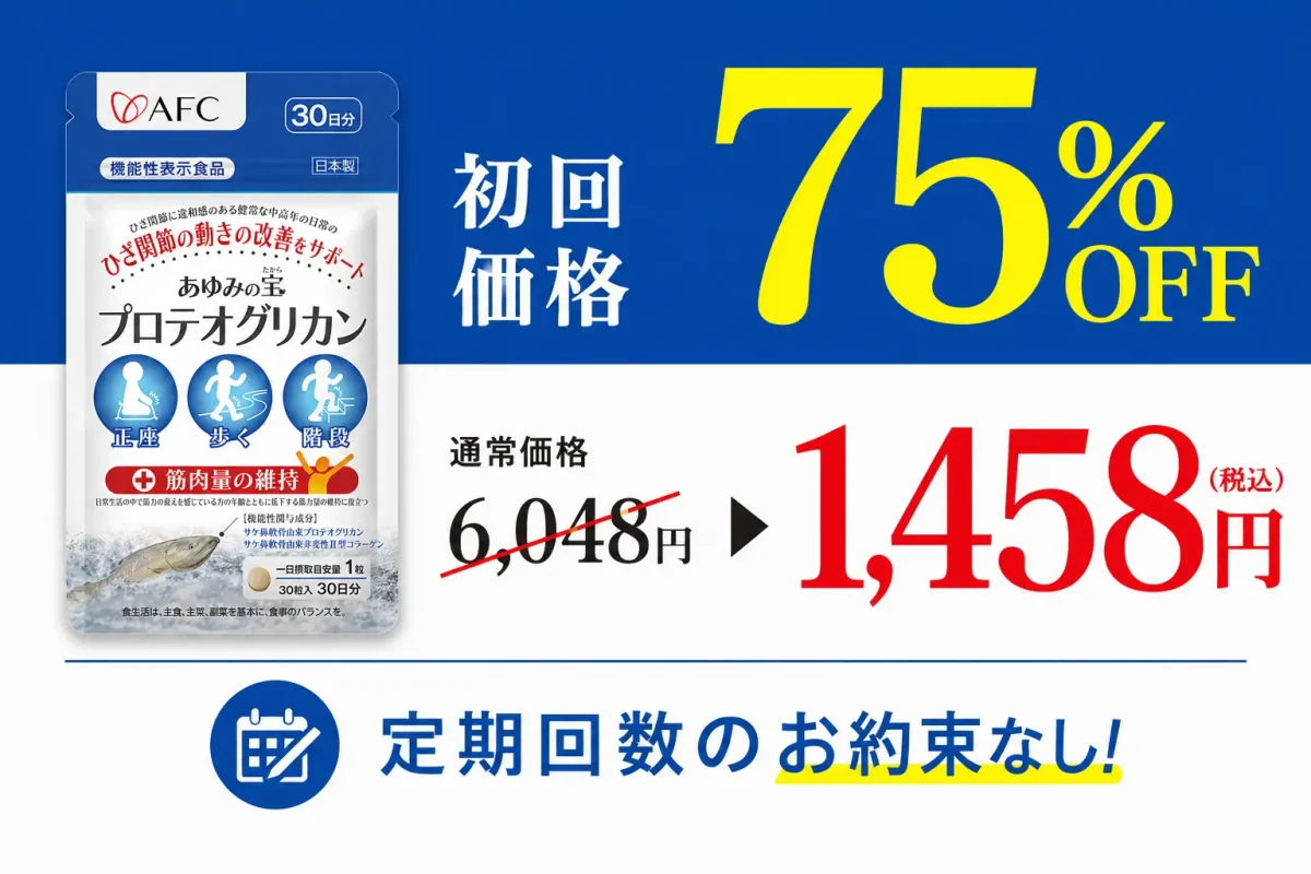 特典1画像