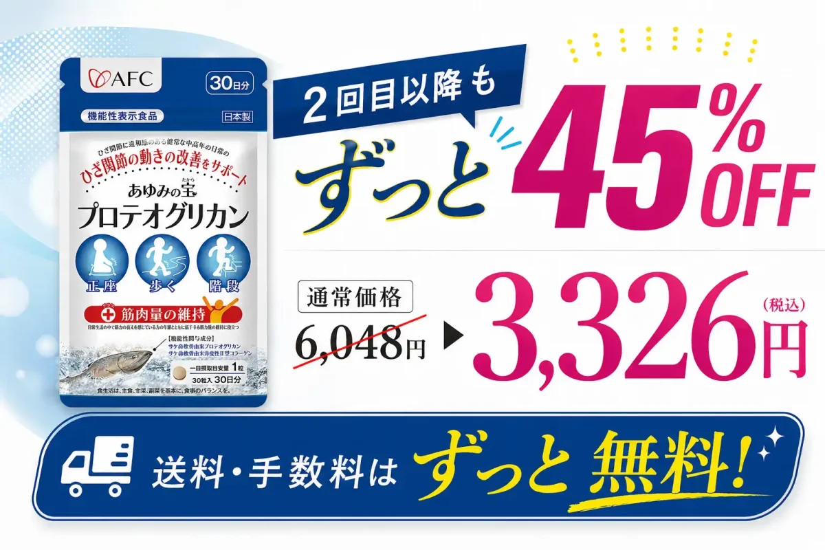 特典2画像