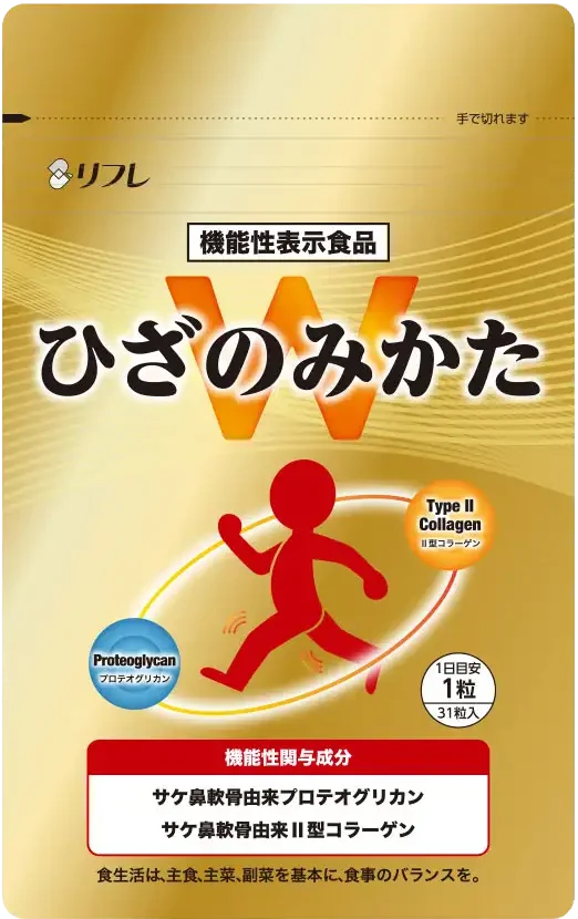 ひざのみかたW