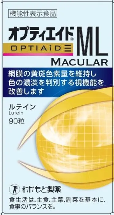 オプティエイドML