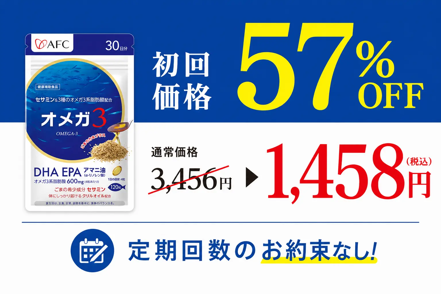 特典1画像