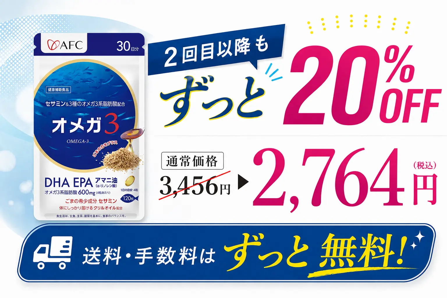 特典2画像