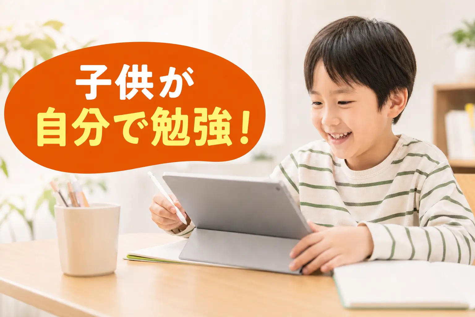 2回目以降の料金比較