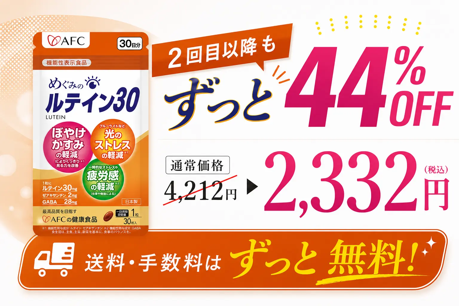 特典2画像