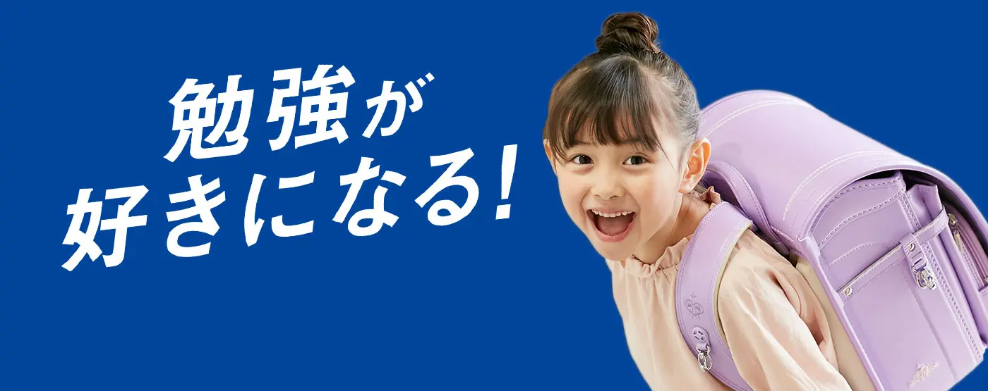 進研ゼミ 小学講座の画像
