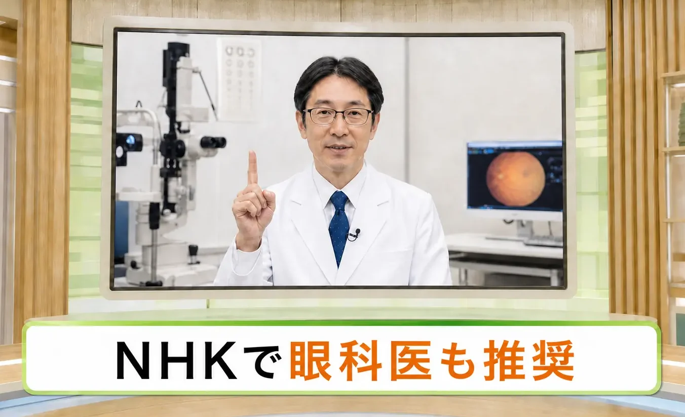 専門家が推薦している画像